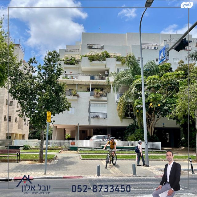 דירה, הדר יוסף, הדר יוסף, תל אביב יפו