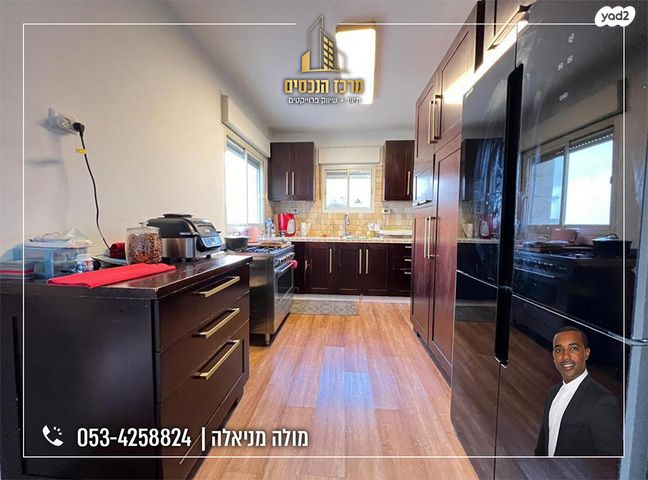 דירה, מעלה אדומים