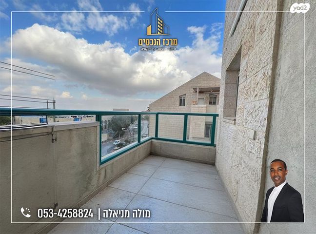 דירה, מעלה אדומים