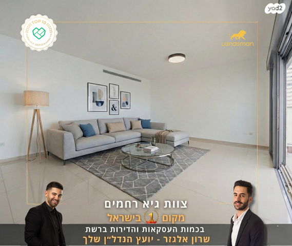 ניסים אלוני 