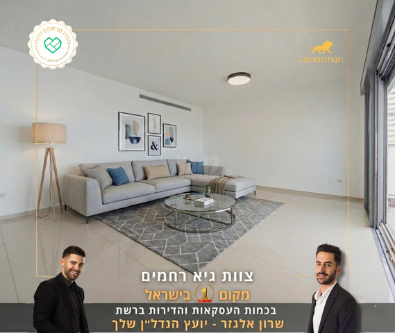ניסים אלוני 
