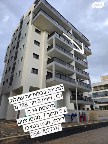 יסמין 