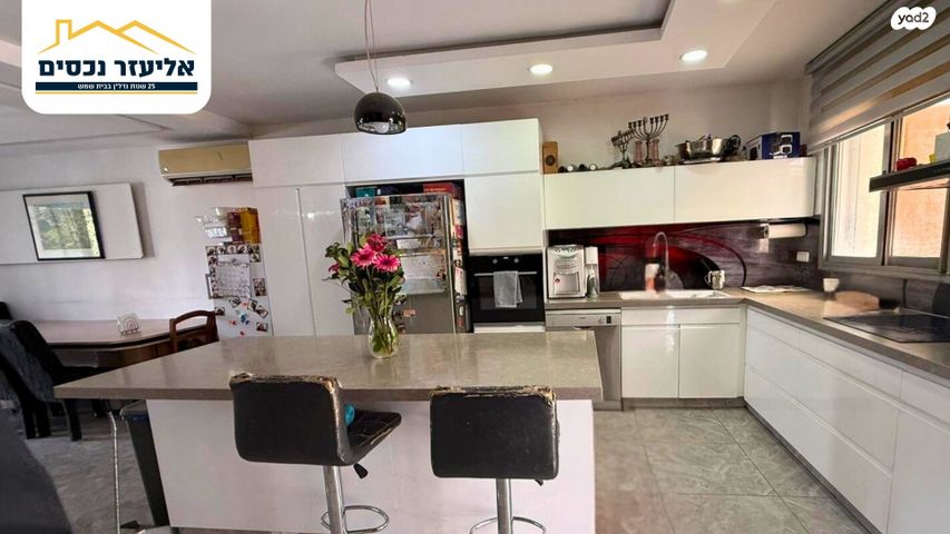 בית פרטי/ קוטג', גבעת שרת, בית שמש