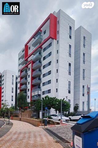 דירה, נעמי שמר, נאות שמיר, יבנה