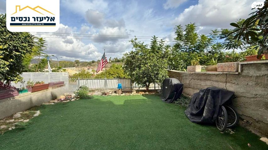 בית פרטי/ קוטג', גבעת שרת, בית שמש