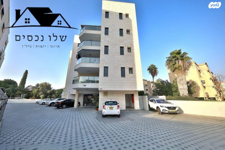 דירה, ברנר, קרית אתא