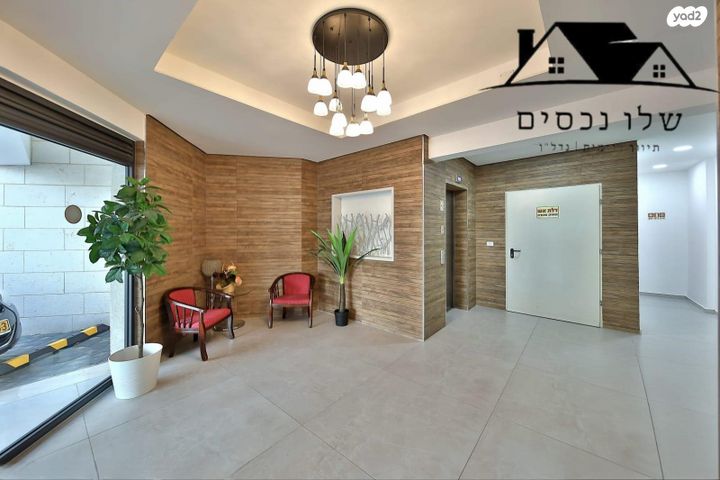 דירה, ברנר, קרית אתא