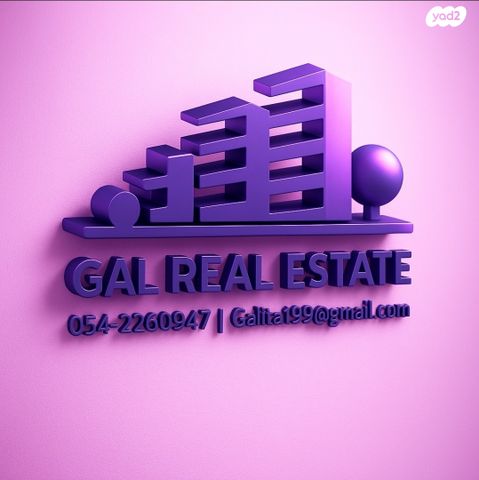 בית פרטי/ קוטג', גבעת אבני