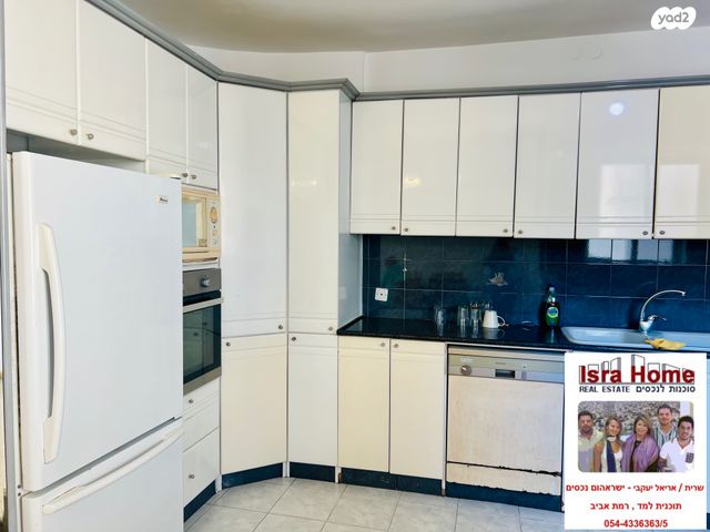 שדרות לוי אשכול 