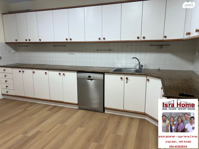 דירה, תכנית ל', למד, תל אביב יפו