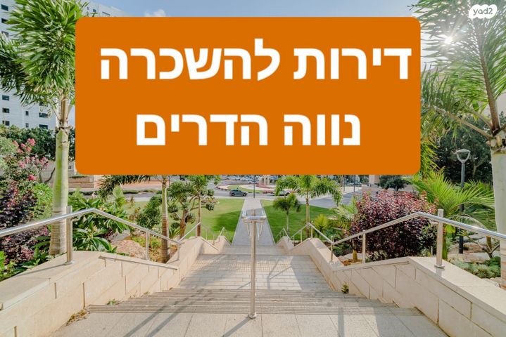 העונות 