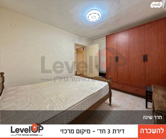 דירה, שדרות יגאל אלון 209, גיורא יוספטל, דימונה