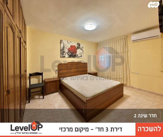 דירה, שדרות יגאל אלון 209, גיורא יוספטל, דימונה