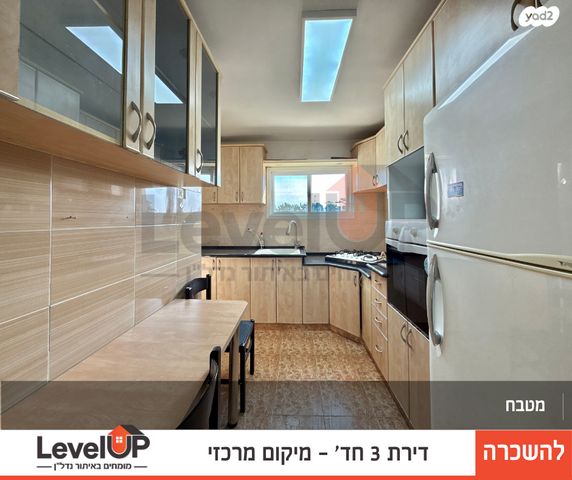 דירה, שדרות יגאל אלון 209, גיורא יוספטל, דימונה