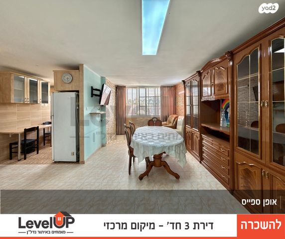 דירה, שדרות יגאל אלון 209, גיורא יוספטל, דימונה