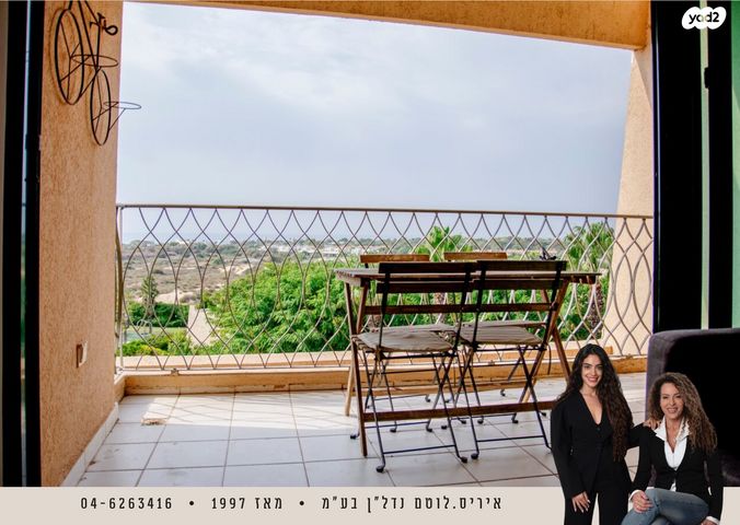 דירה, נאות גולף 1, נאות גולף, קיסריה