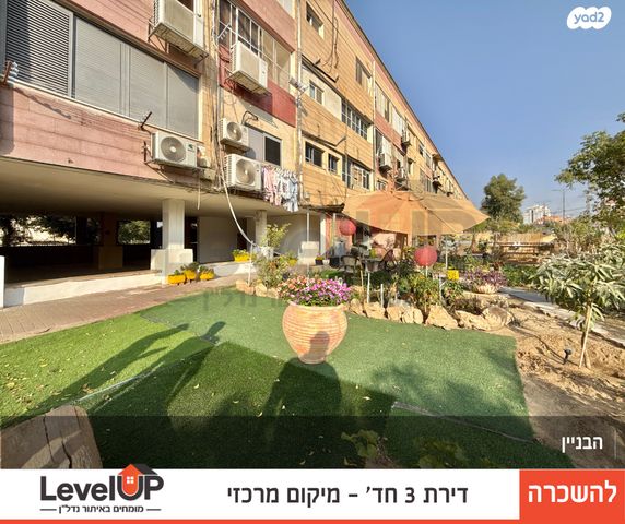 דירה, שדרות יגאל אלון 209, גיורא יוספטל, דימונה