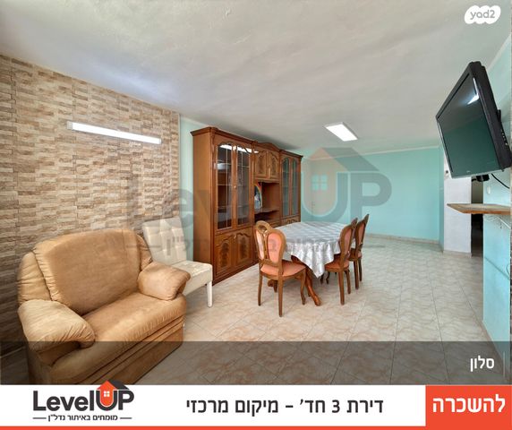 דירה, שדרות יגאל אלון 209, גיורא יוספטל, דימונה