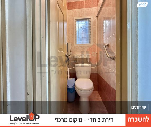 דירה, שדרות יגאל אלון 209, גיורא יוספטל, דימונה