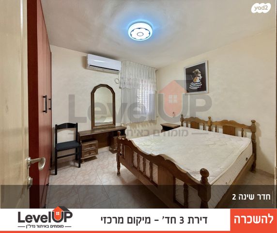 דירה, שדרות יגאל אלון 209, גיורא יוספטל, דימונה