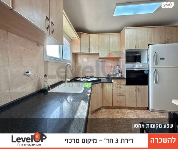 דירה, שדרות יגאל אלון 209, גיורא יוספטל, דימונה