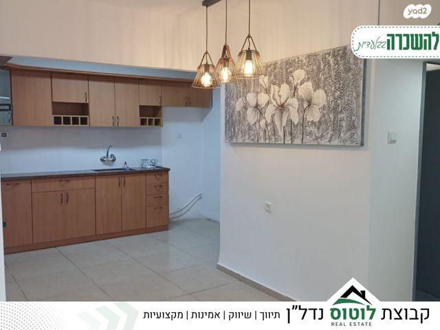 דירה, דרך עכו חיפה, אביבים, קרית מוצקין