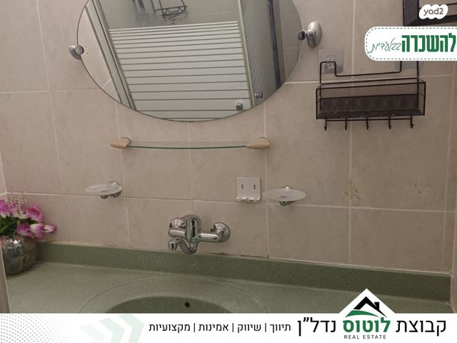 דירה, דרך עכו חיפה, אביבים, קרית מוצקין