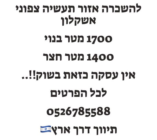 מגדל