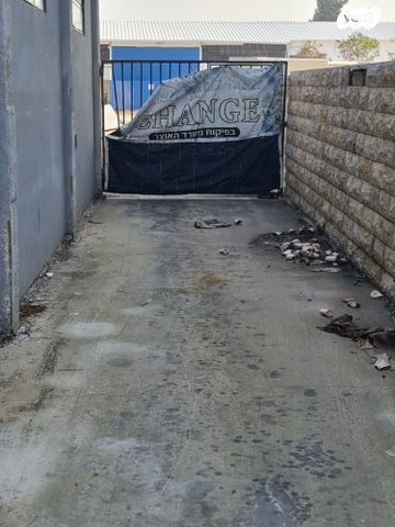 מבני תעשיה, קרית ביאליק