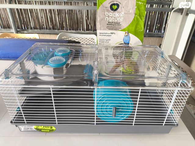 תמונת מודעה - חיות מחמד