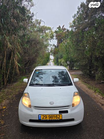 מודעת רכב דייהטסו סיריון