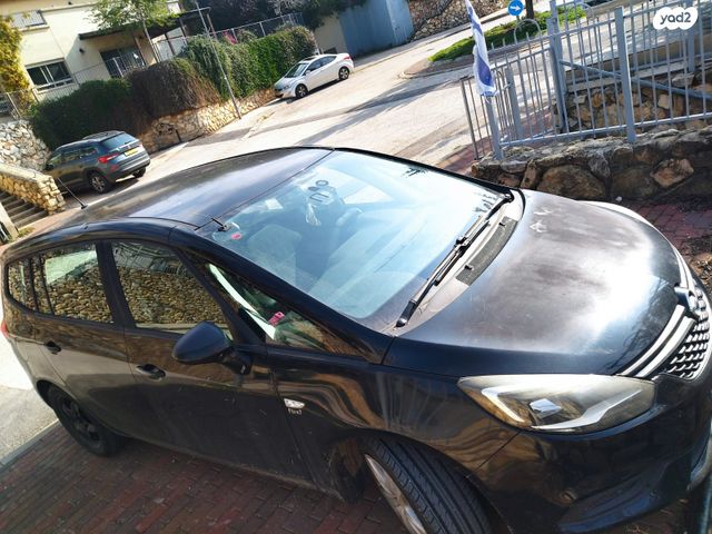 אופל זאפירה