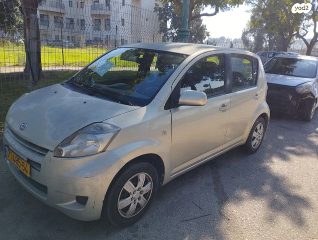 דייהטסו סיריון