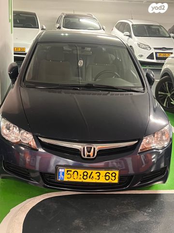 מודעת רכב הונדה סיוויק