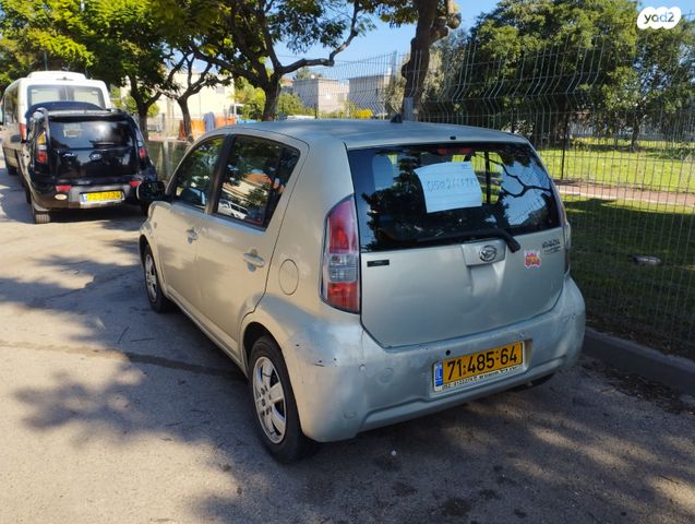 דייהטסו סיריון