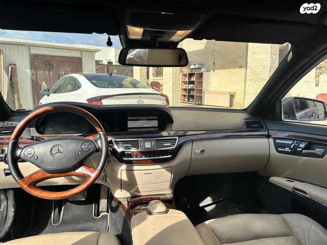 מרצדס-בנץ S-class