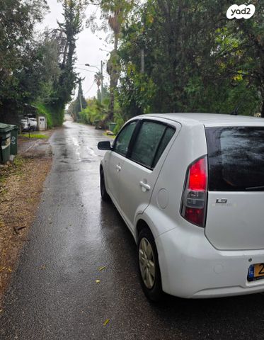 דייהטסו סיריון