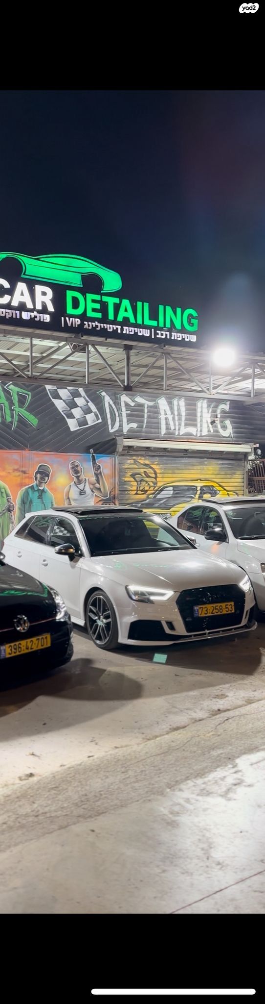 מודעת רכב אאודי S3