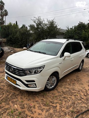 סאנגיונג רודיוס