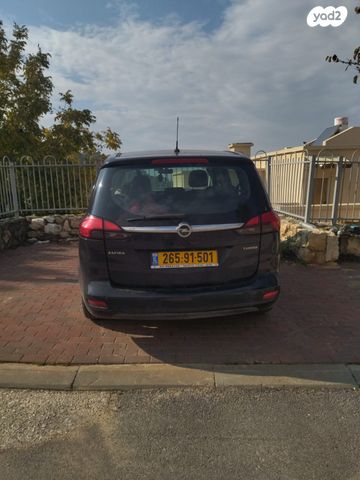 אופל זאפירה