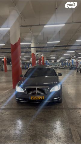מרצדס-בנץ S-class