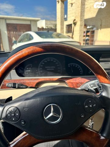 מרצדס-בנץ S-class