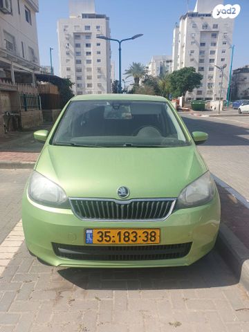 סקודה סיטיגו