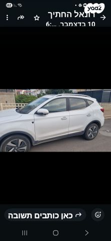 מודעת רכב אם ג'י ZS