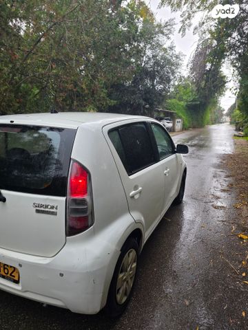 דייהטסו סיריון