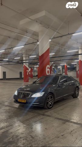 מרצדס-בנץ S-class