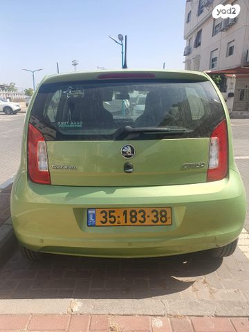 סקודה סיטיגו