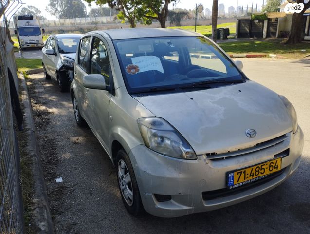 דייהטסו סיריון