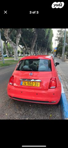 מודעת רכב פיאט 500