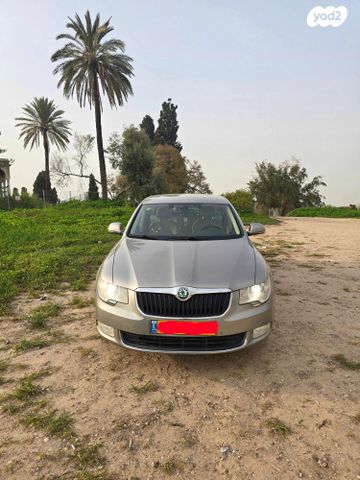 סקודה סופרב